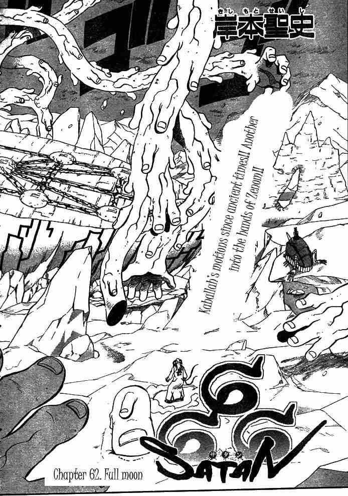 Read 666 Satan Manga Online