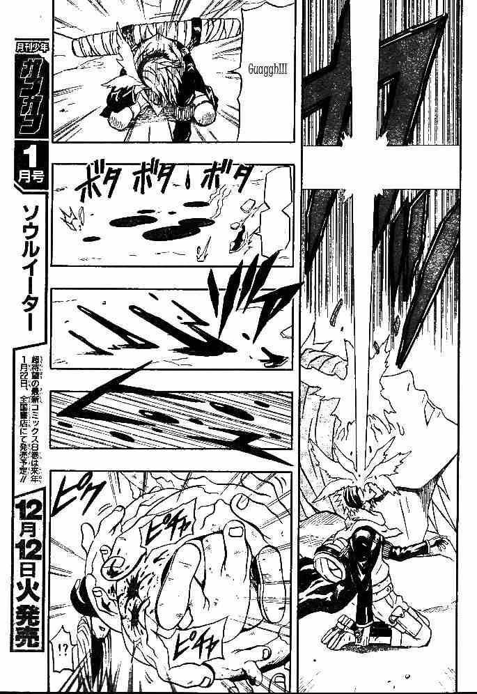 Read 666 Satan Manga Online