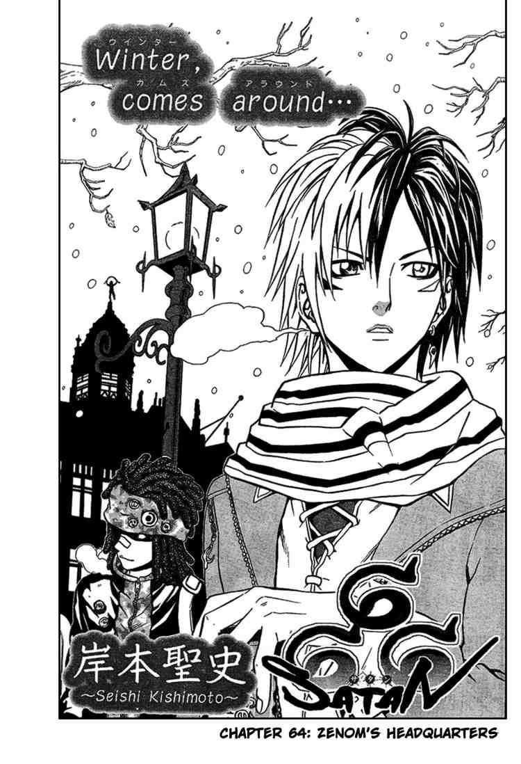 Read 666 Satan Manga Online