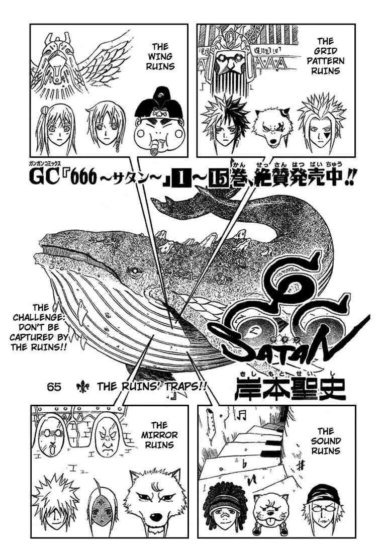 Read 666 Satan Manga Online