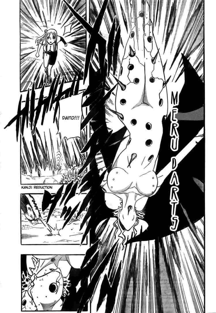 Read 666 Satan Manga Online