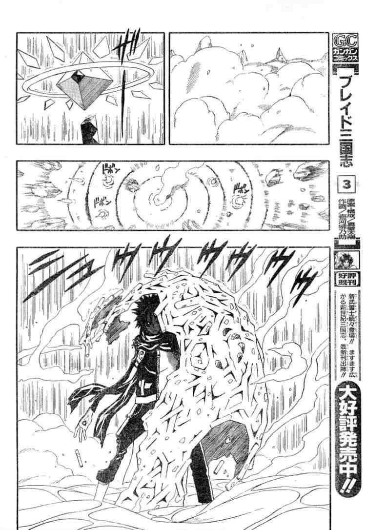 Read 666 Satan Manga Online