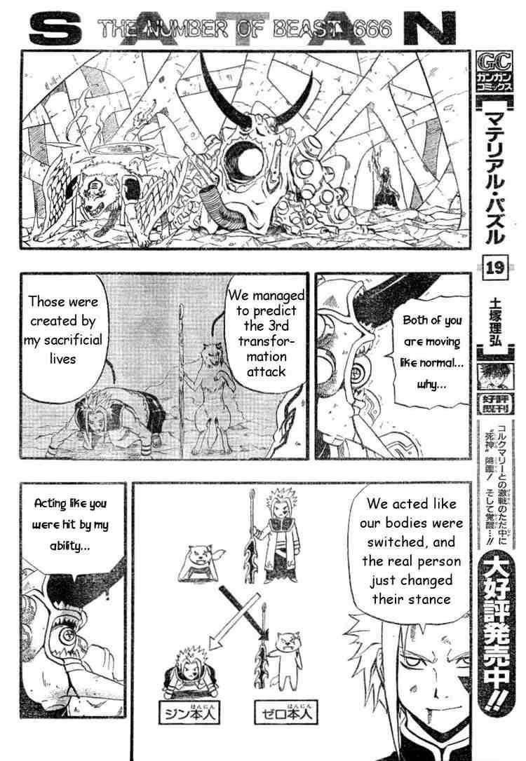 Read 666 Satan Manga Online