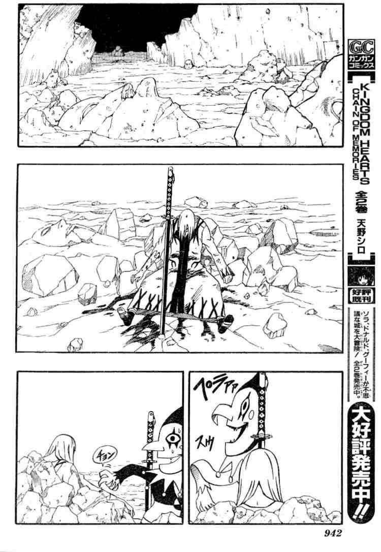 Read 666 Satan Manga Online