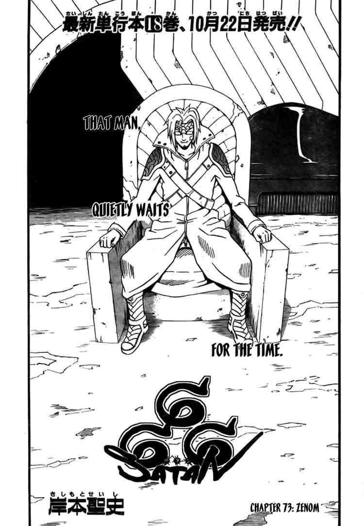 Read 666 Satan Manga Online