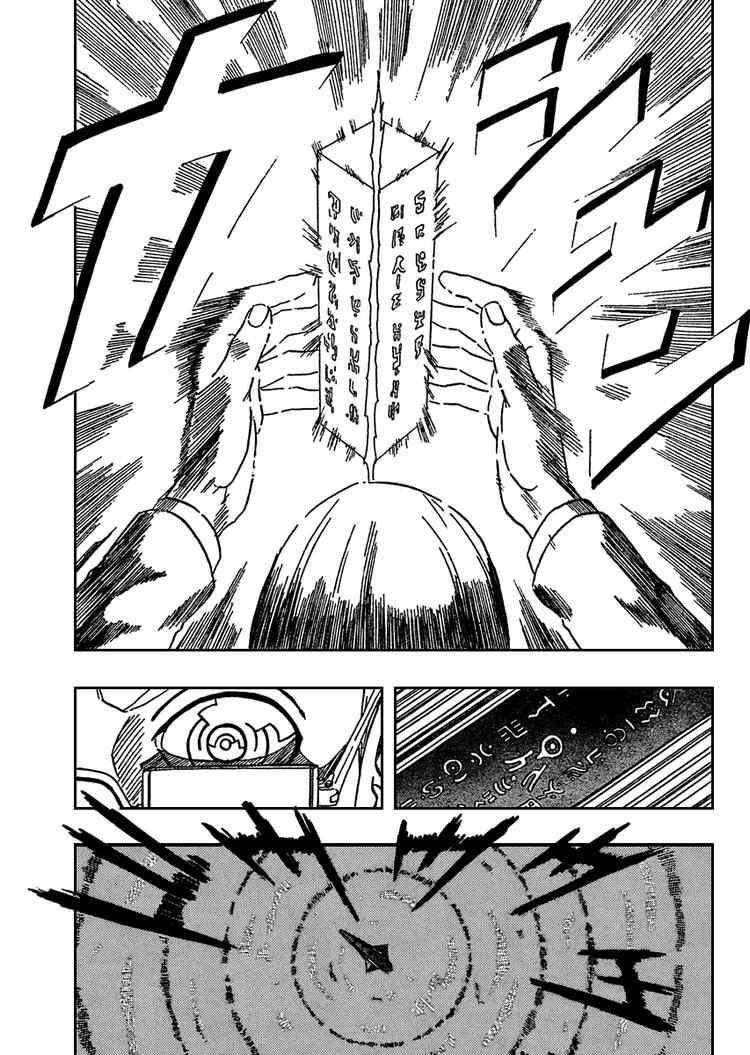 Read 666 Satan Manga Online