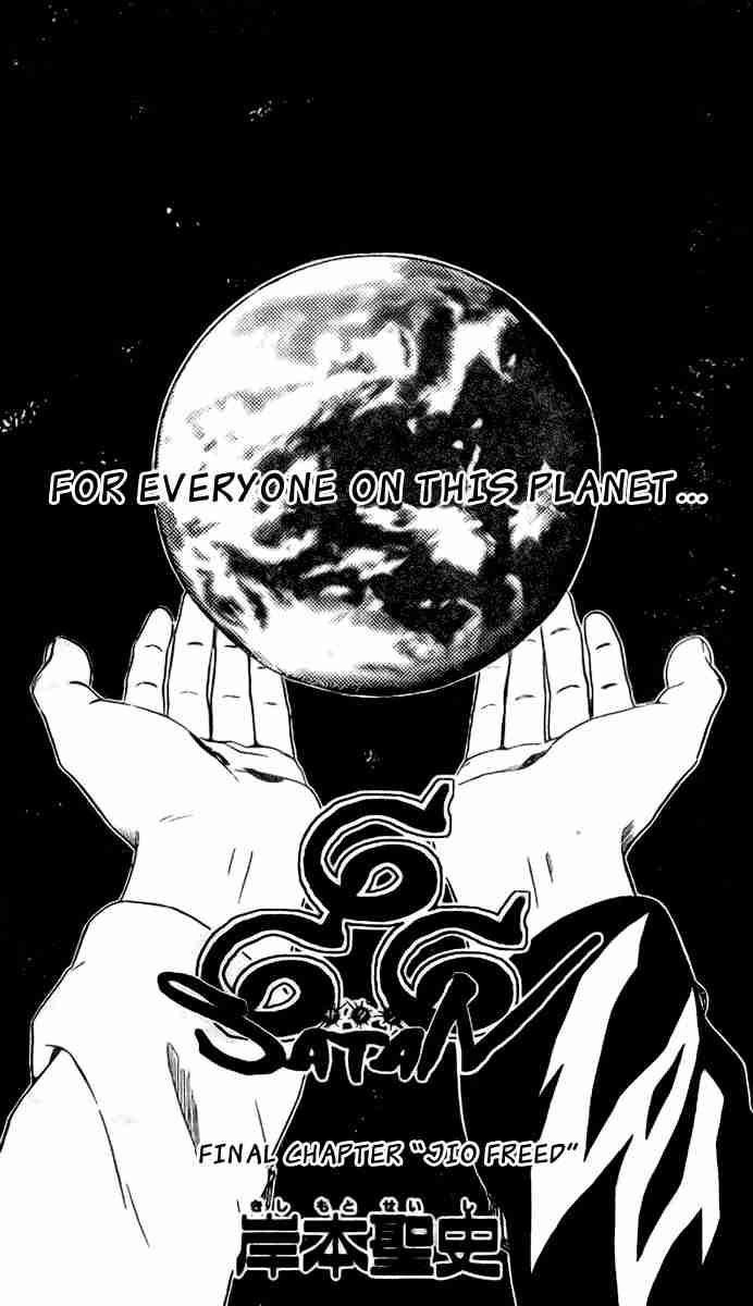 Read 666 Satan Manga Online