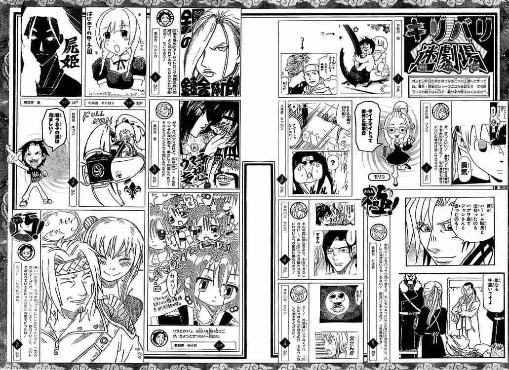 Read 666 Satan Manga Online
