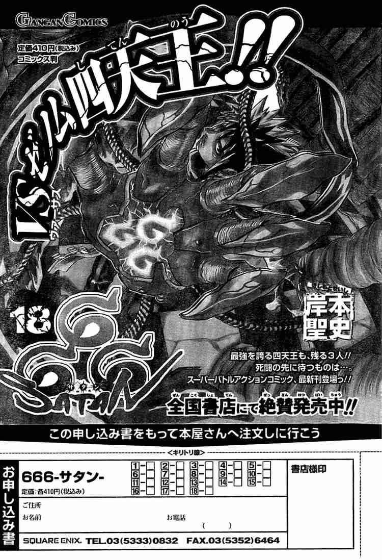 Read 666 Satan Manga Online