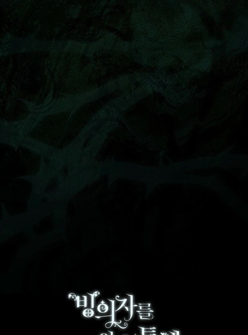 Read A Transmigrator’s Privilege Manga Online