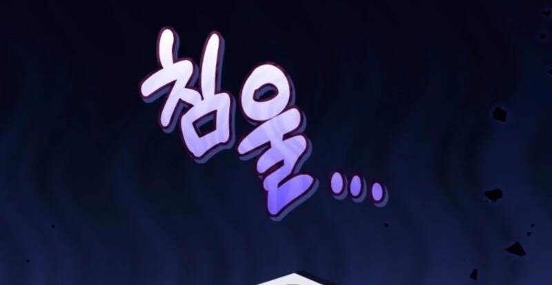 Read A Transmigrator’s Privilege Manga Online