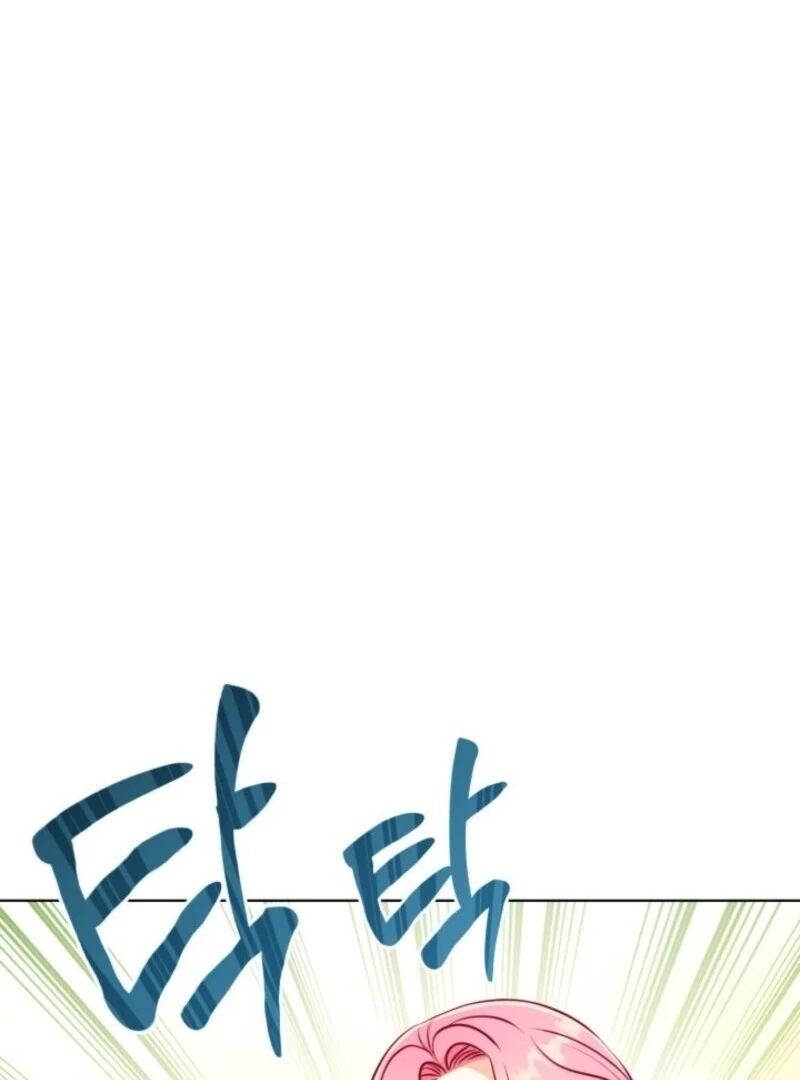 Read A Transmigrator’s Privilege Manga Online