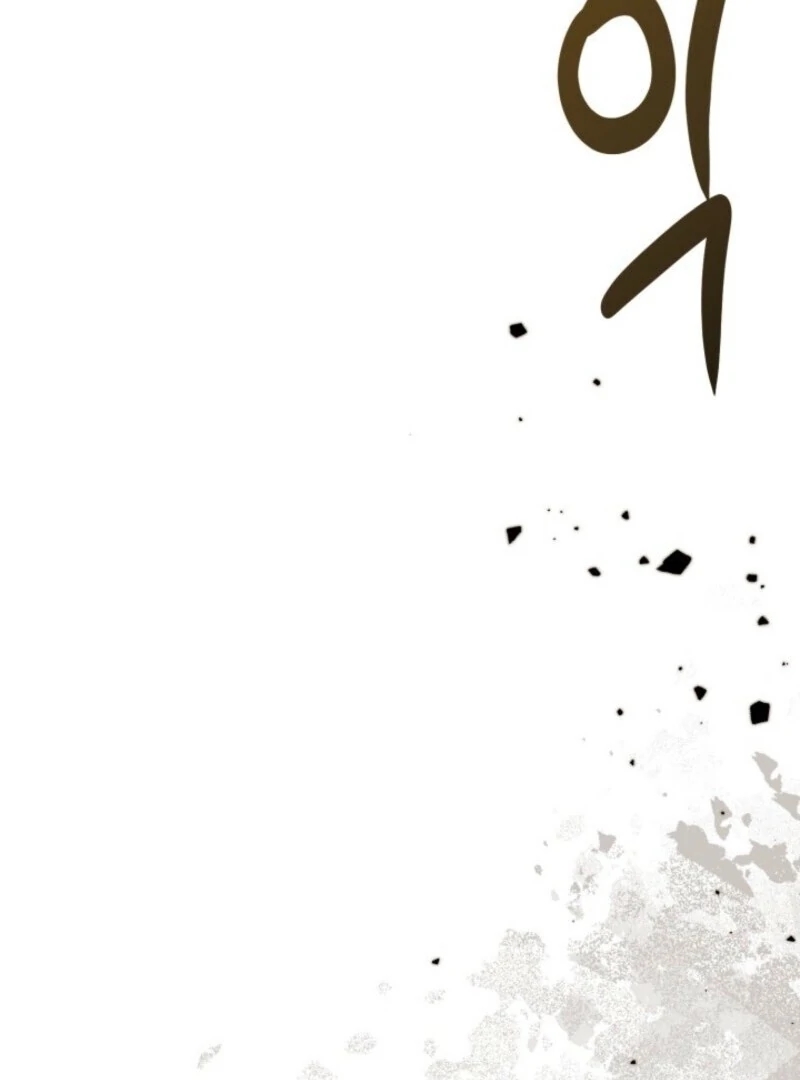 Read A Transmigrator’s Privilege Manga Online