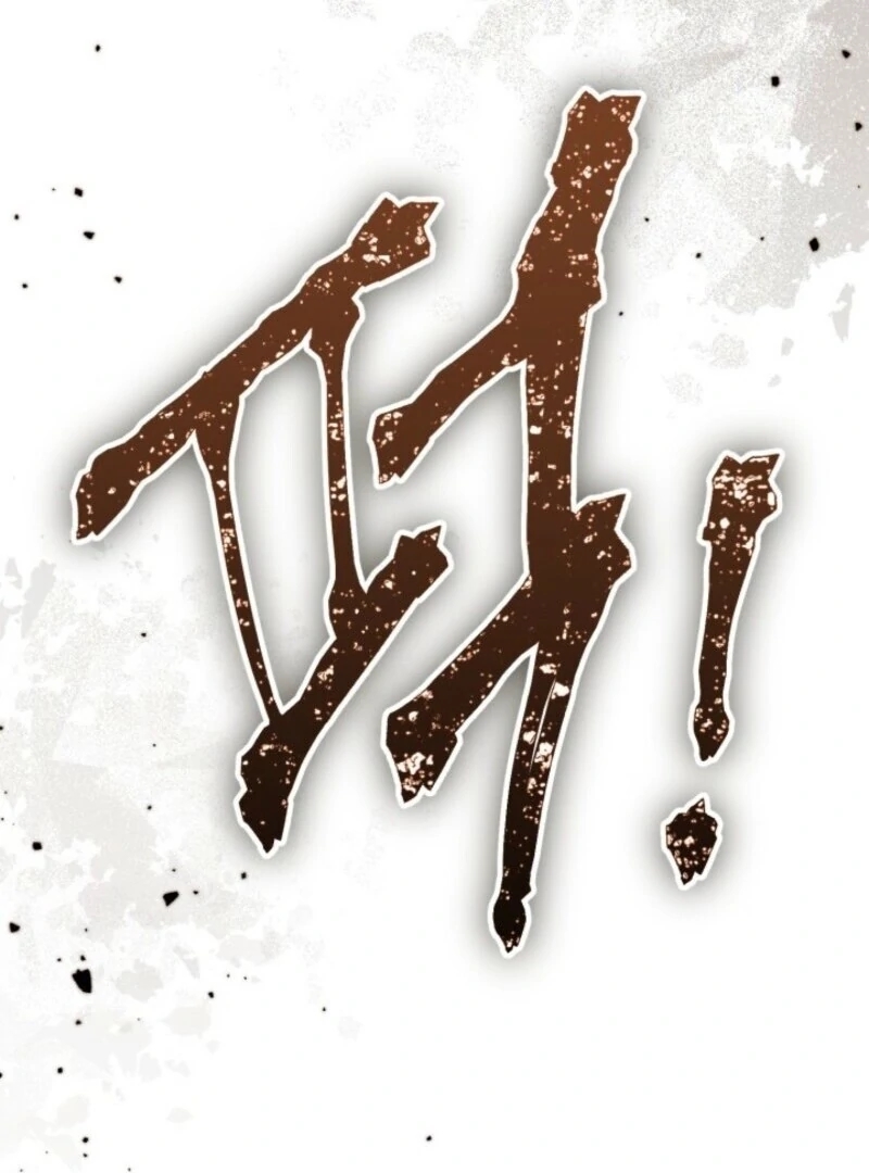 Read A Transmigrator’s Privilege Manga Online