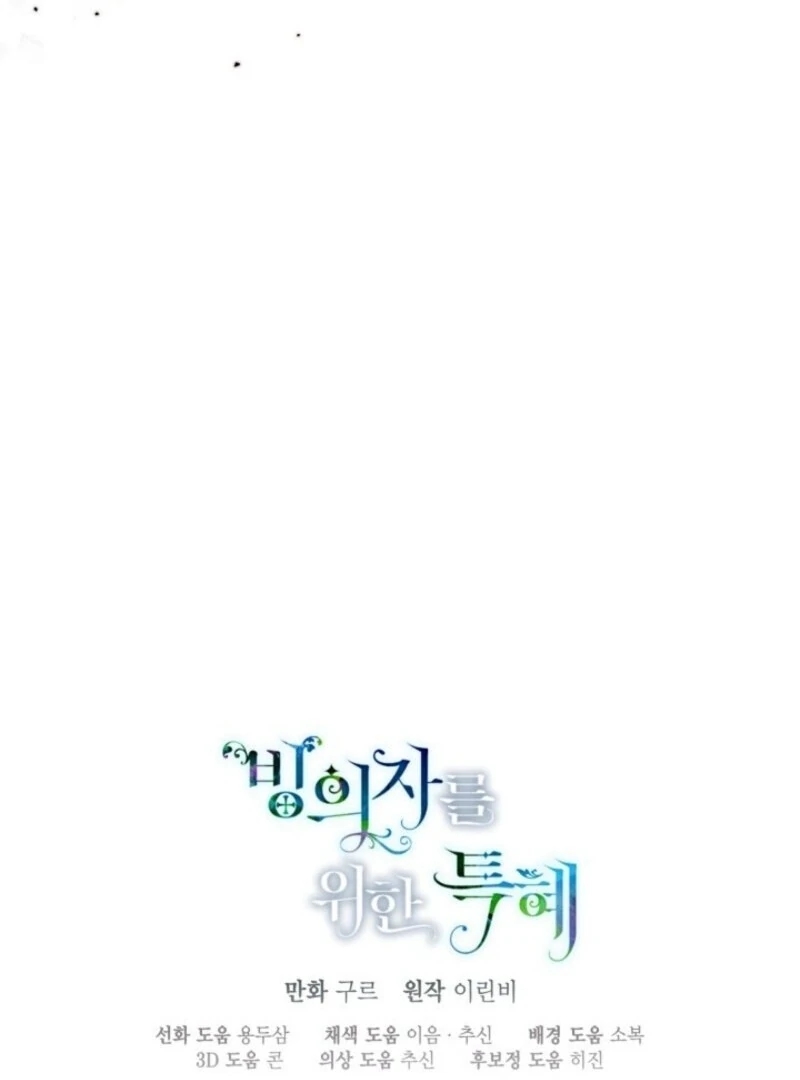 Read A Transmigrator’s Privilege Manga Online