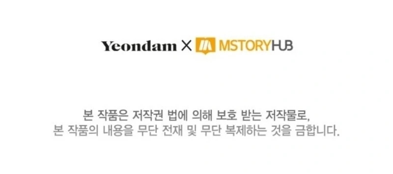 Read A Transmigrator’s Privilege Manga Online