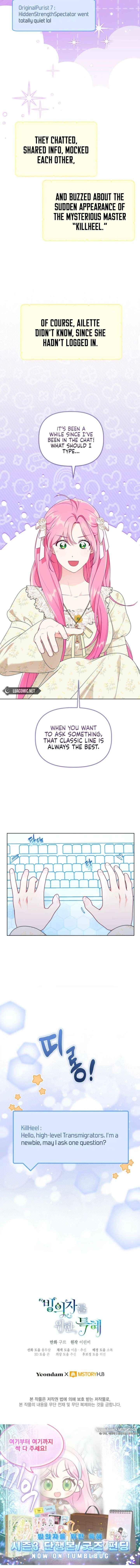 Read A Transmigrator’s Privilege Manga Online