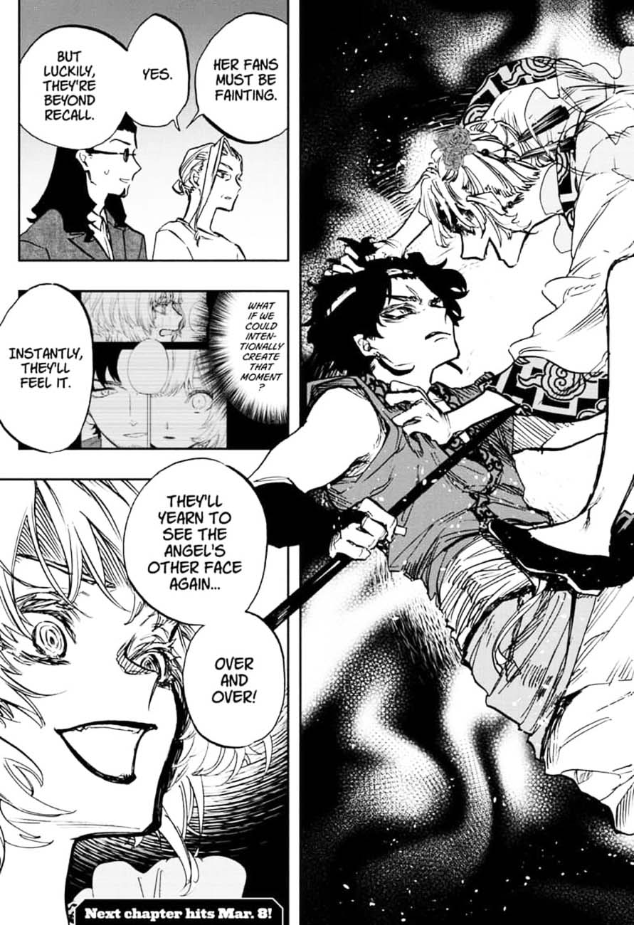 Read ACT AGE Manga Online