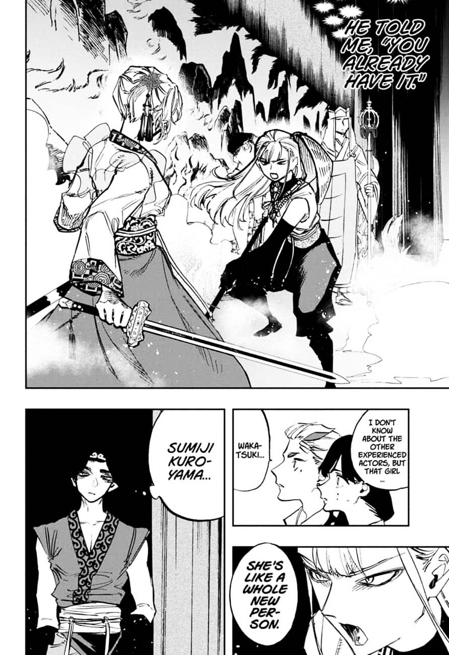 Read ACT AGE Manga Online