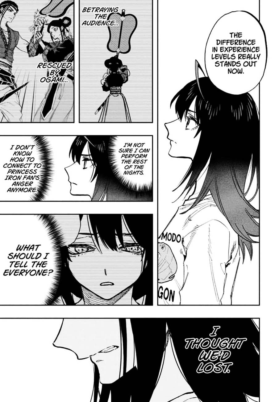 Read ACT AGE Manga Online