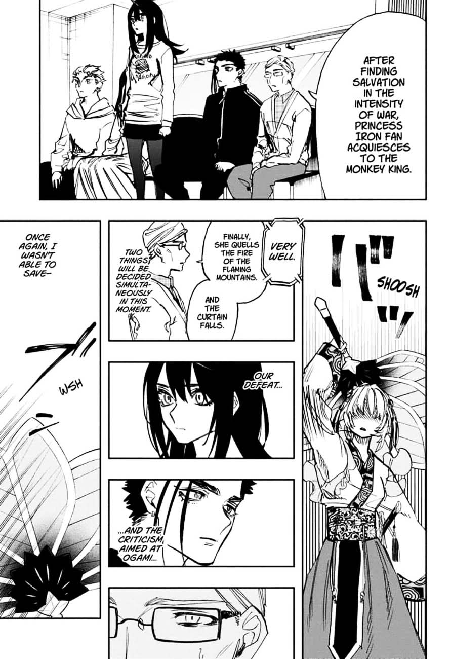 Read ACT AGE Manga Online