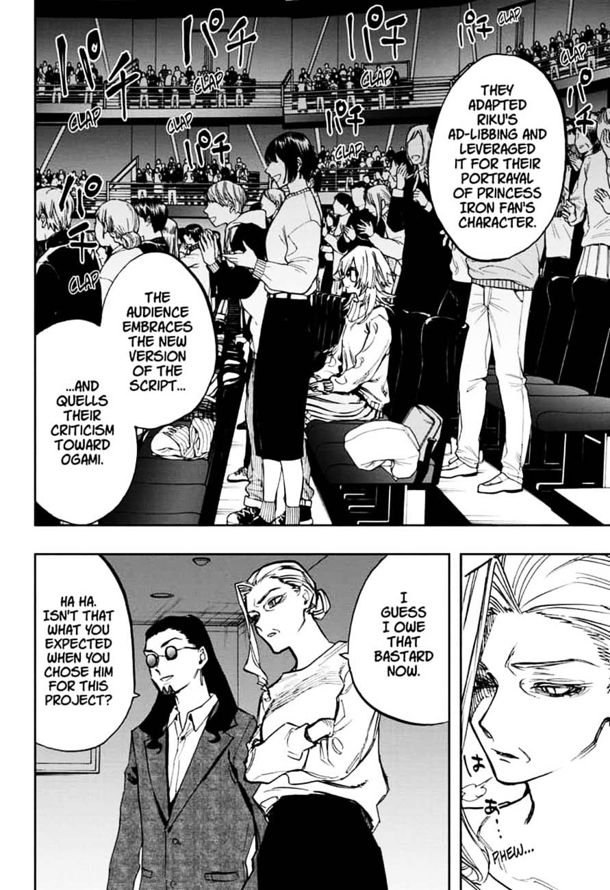 Read ACT AGE Manga Online