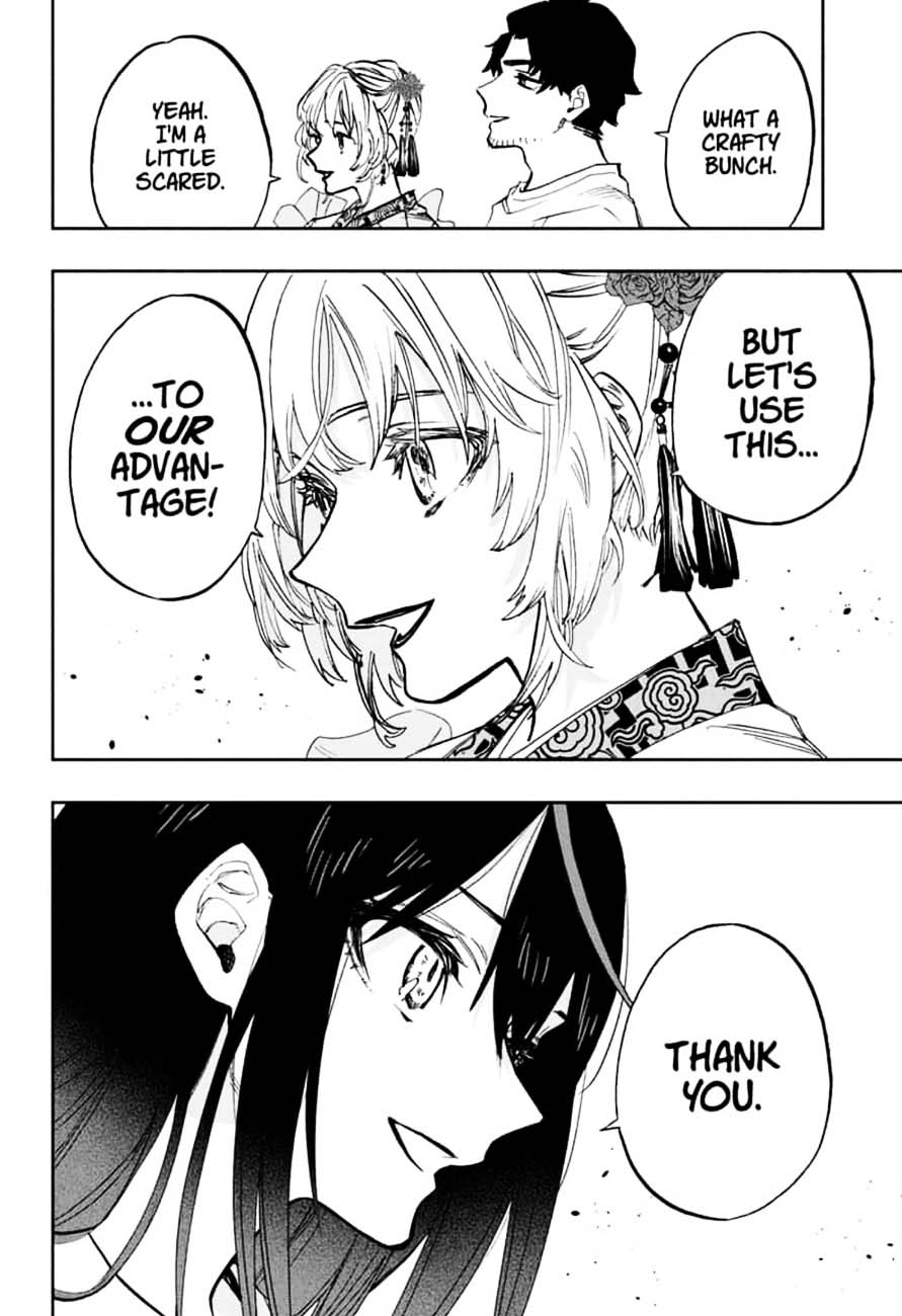 Read ACT AGE Manga Online