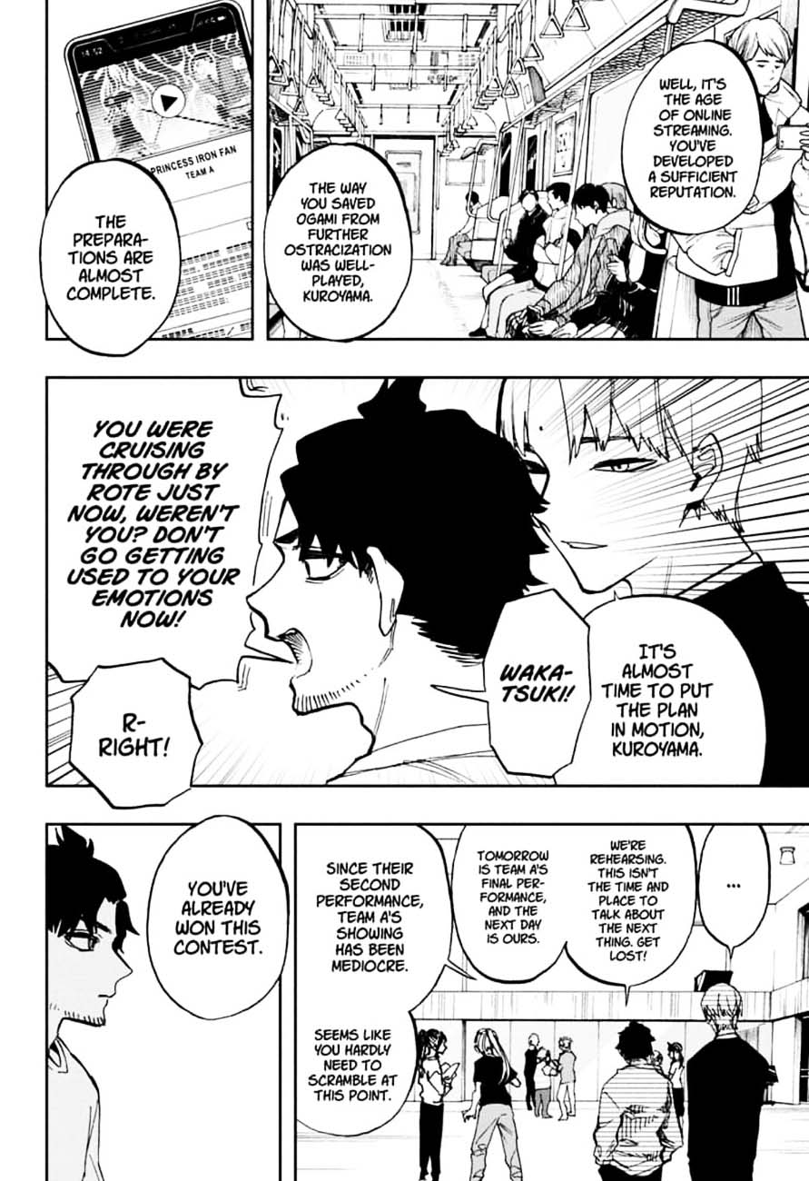 Read ACT AGE Manga Online