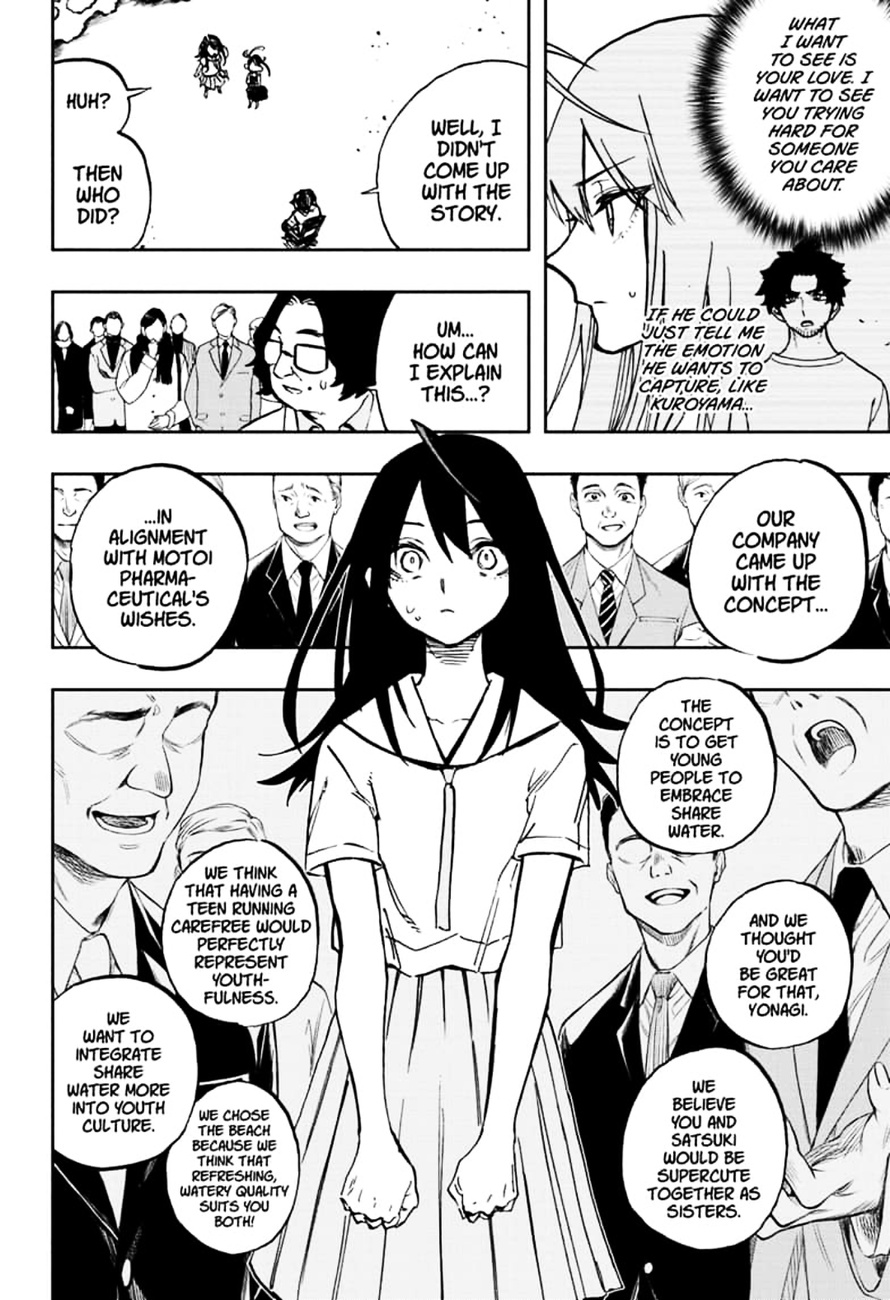 Read ACT AGE Manga Online