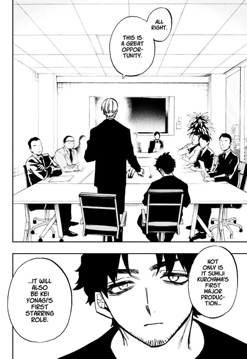 Read ACT AGE Manga Online