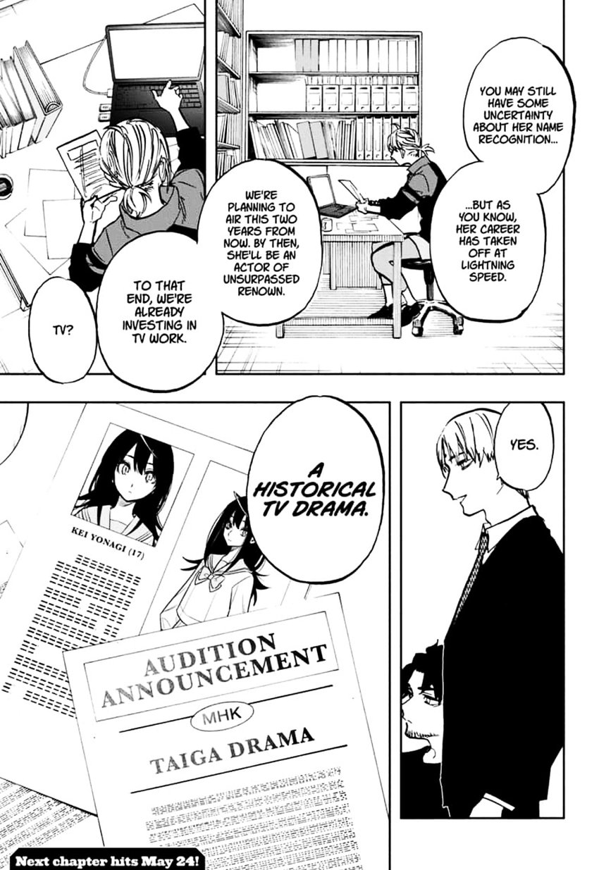 Read ACT AGE Manga Online