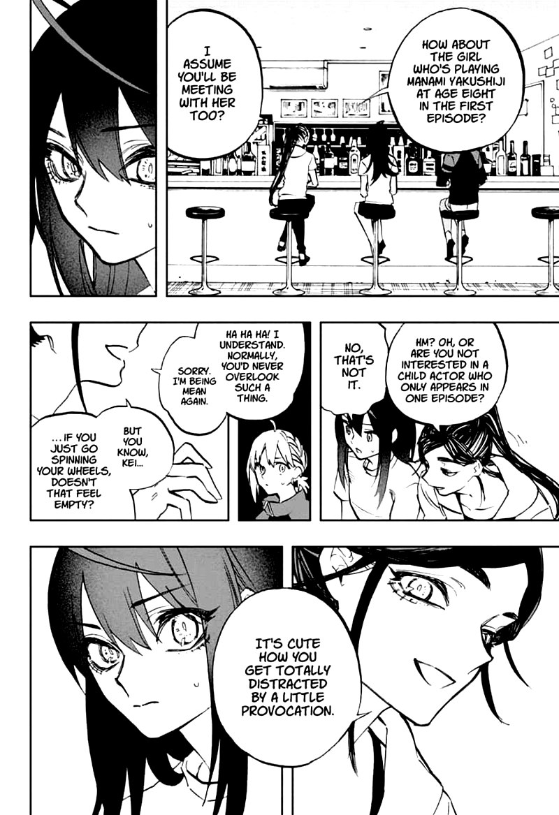 Read ACT AGE Manga Online