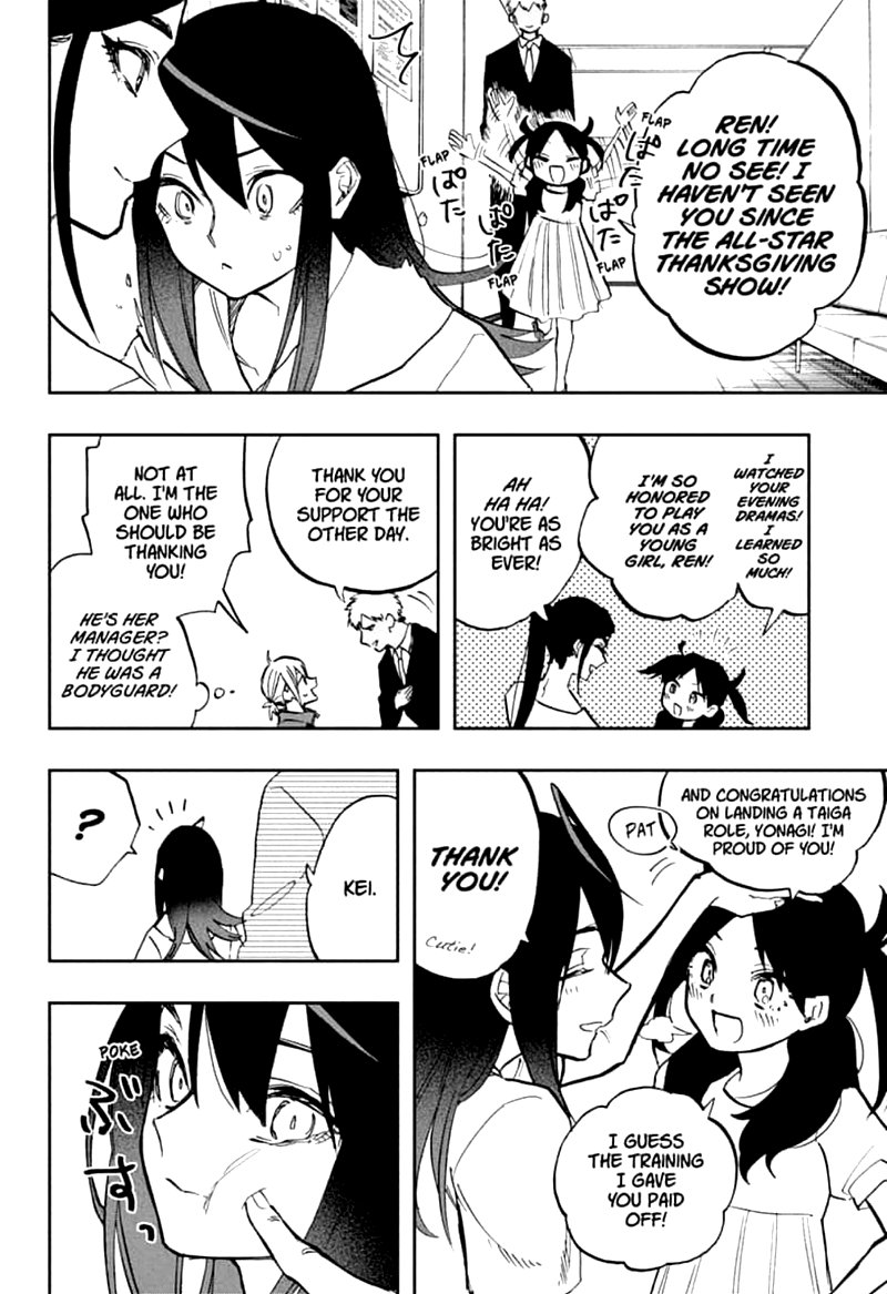 Read ACT AGE Manga Online