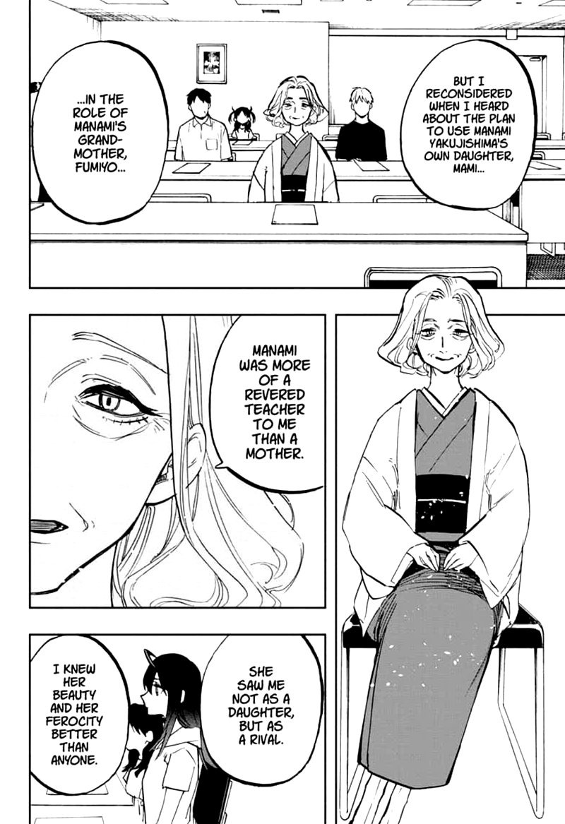 Read ACT AGE Manga Online