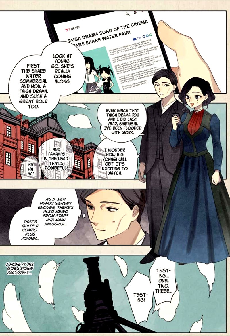 Read ACT AGE Manga Online