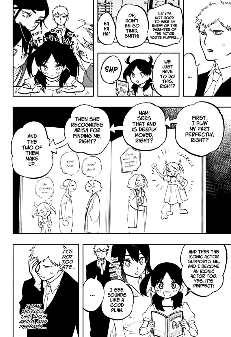 Read ACT AGE Manga Online