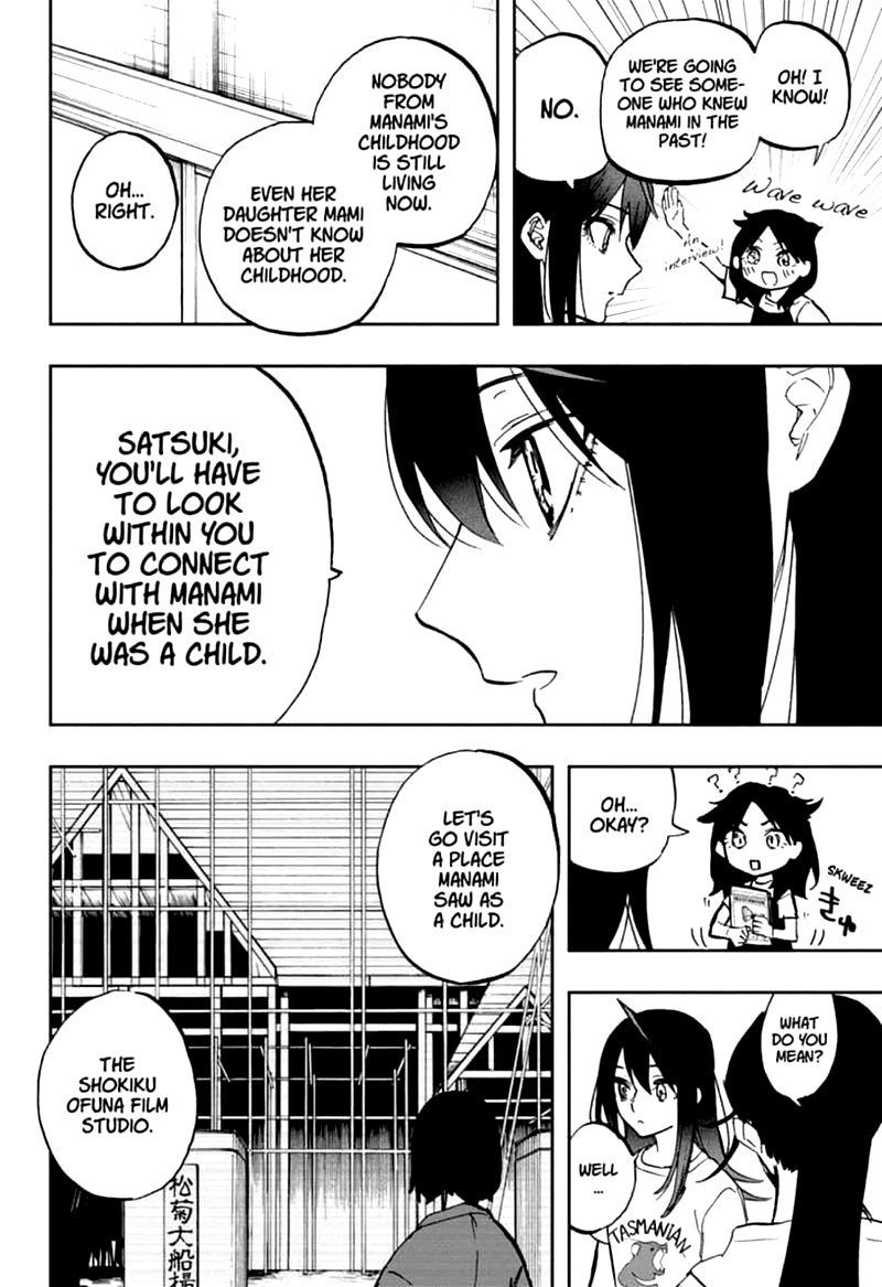 Read ACT AGE Manga Online