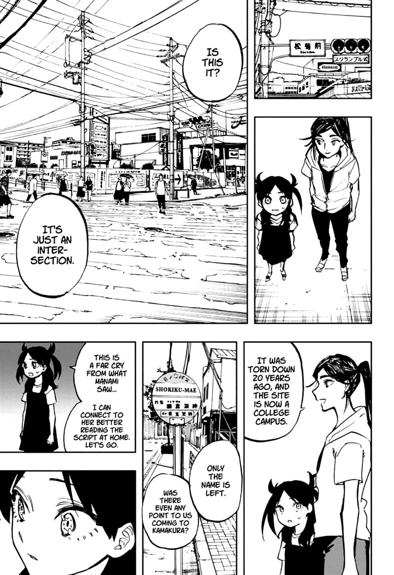 Read ACT AGE Manga Online