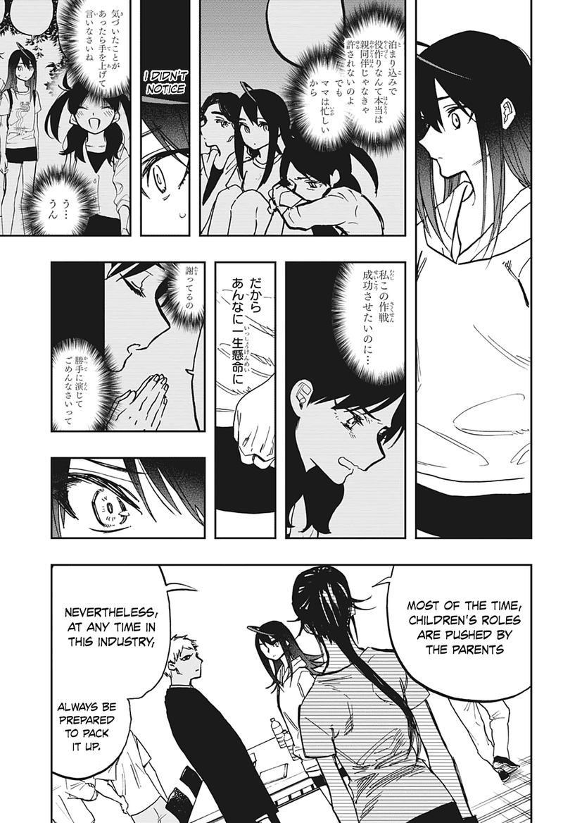 Read ACT AGE Manga Online