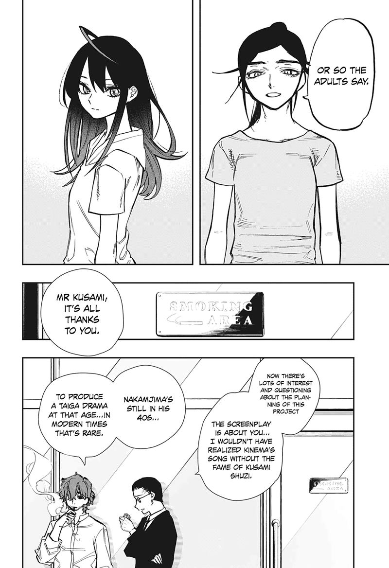 Read ACT AGE Manga Online