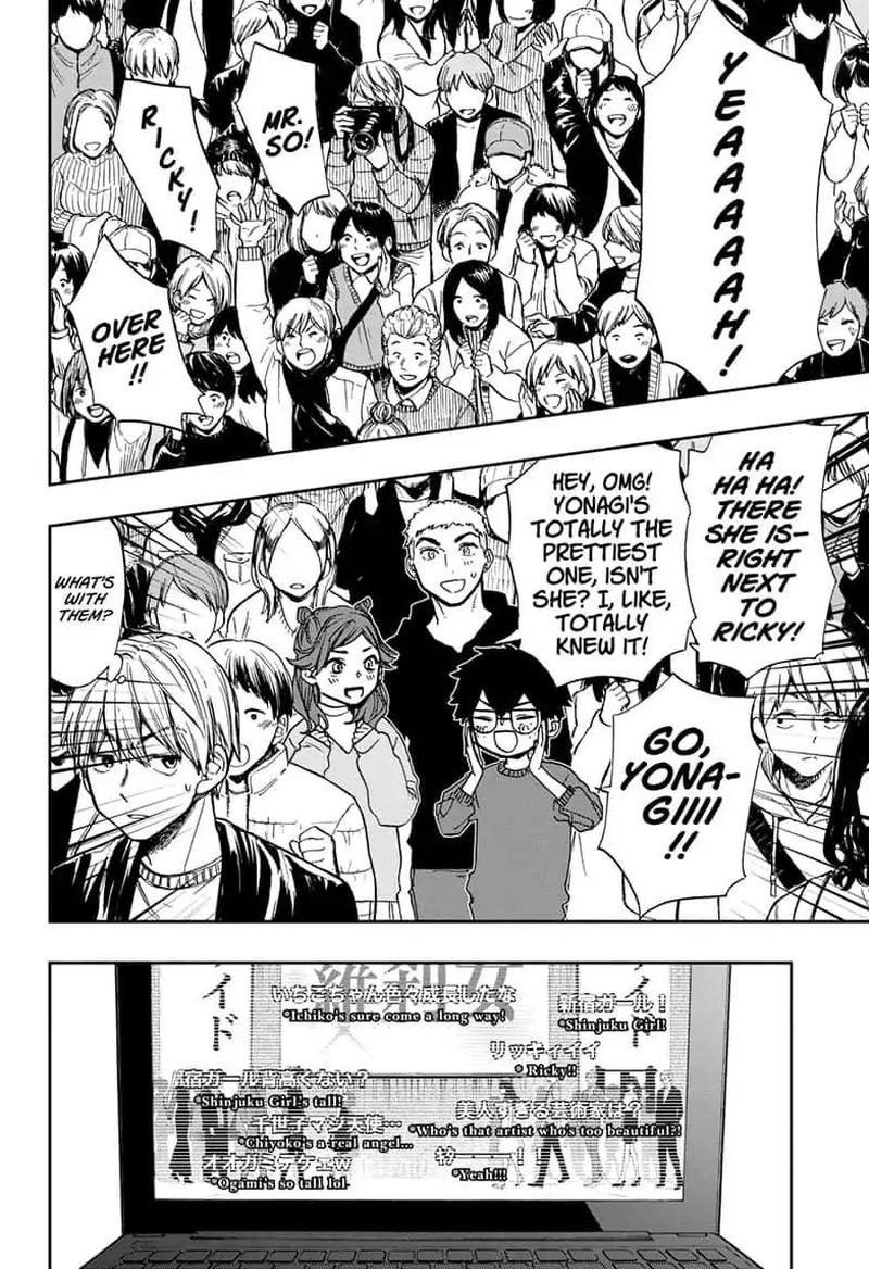 Read ACT AGE Manga Online