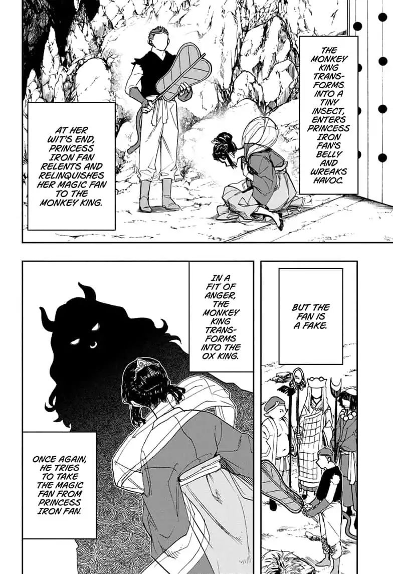 Read ACT AGE Manga Online