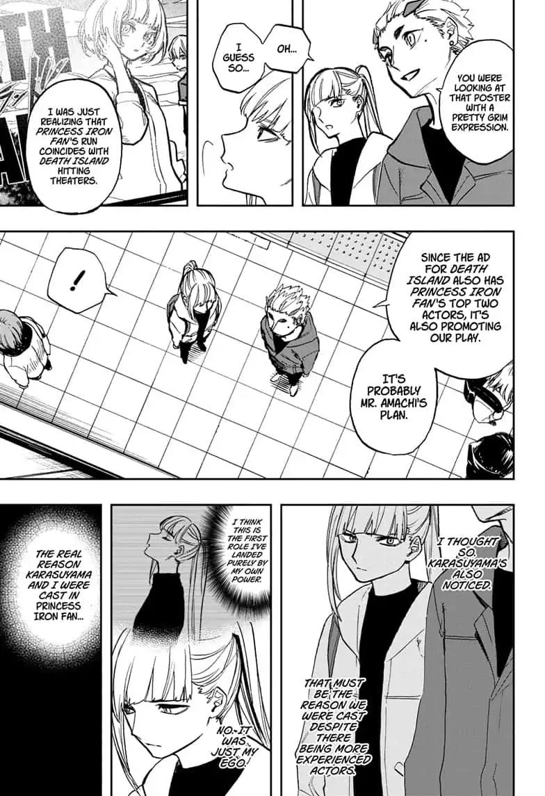 Read ACT AGE Manga Online