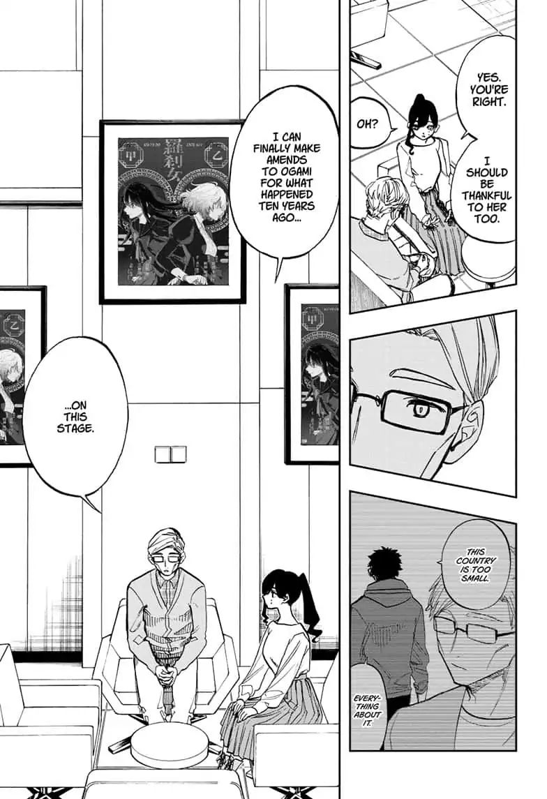 Read ACT AGE Manga Online