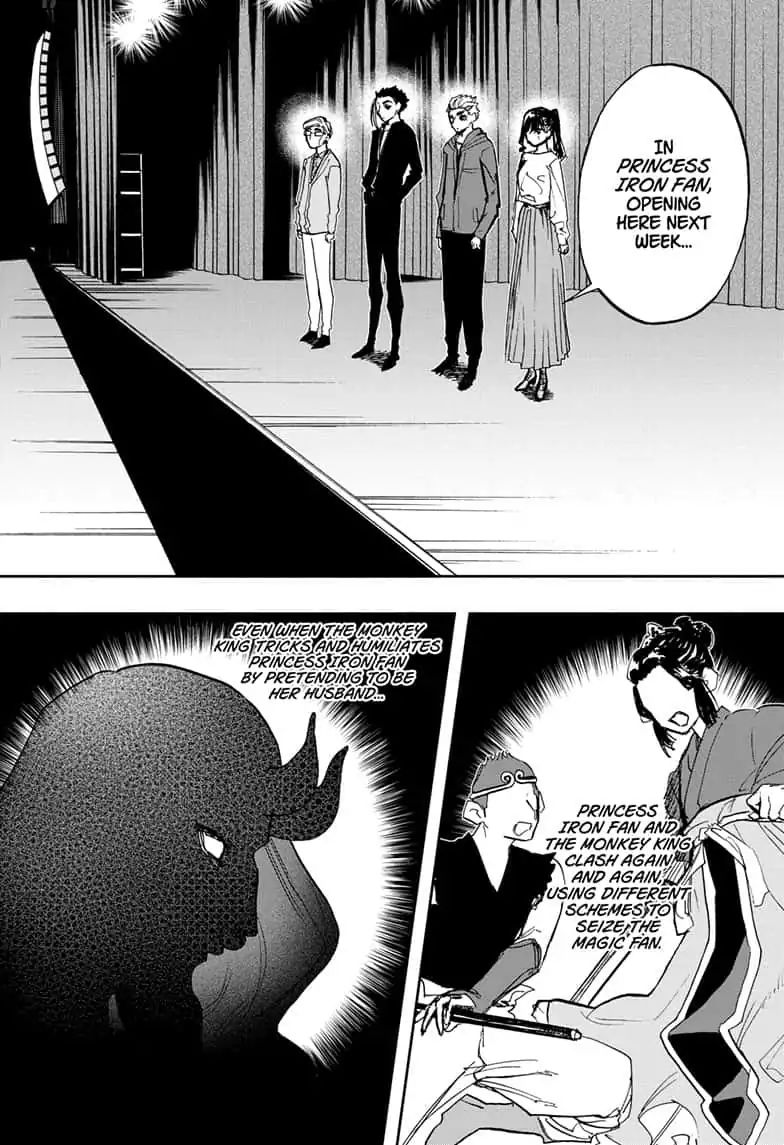 Read ACT AGE Manga Online