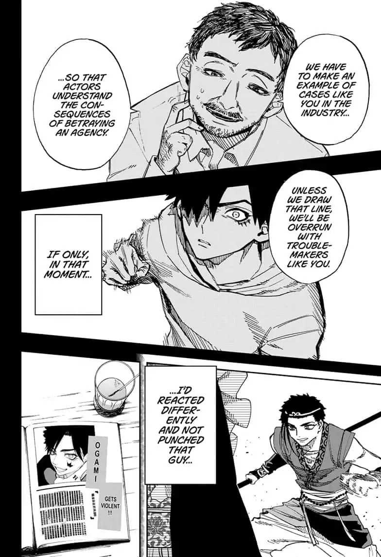 Read ACT AGE Manga Online