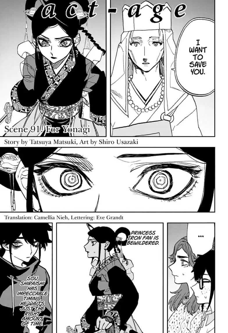 Read ACT AGE Manga Online