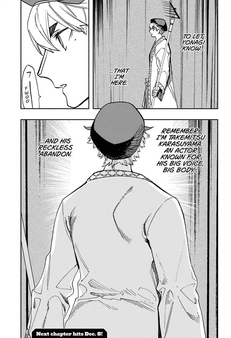 Read ACT AGE Manga Online