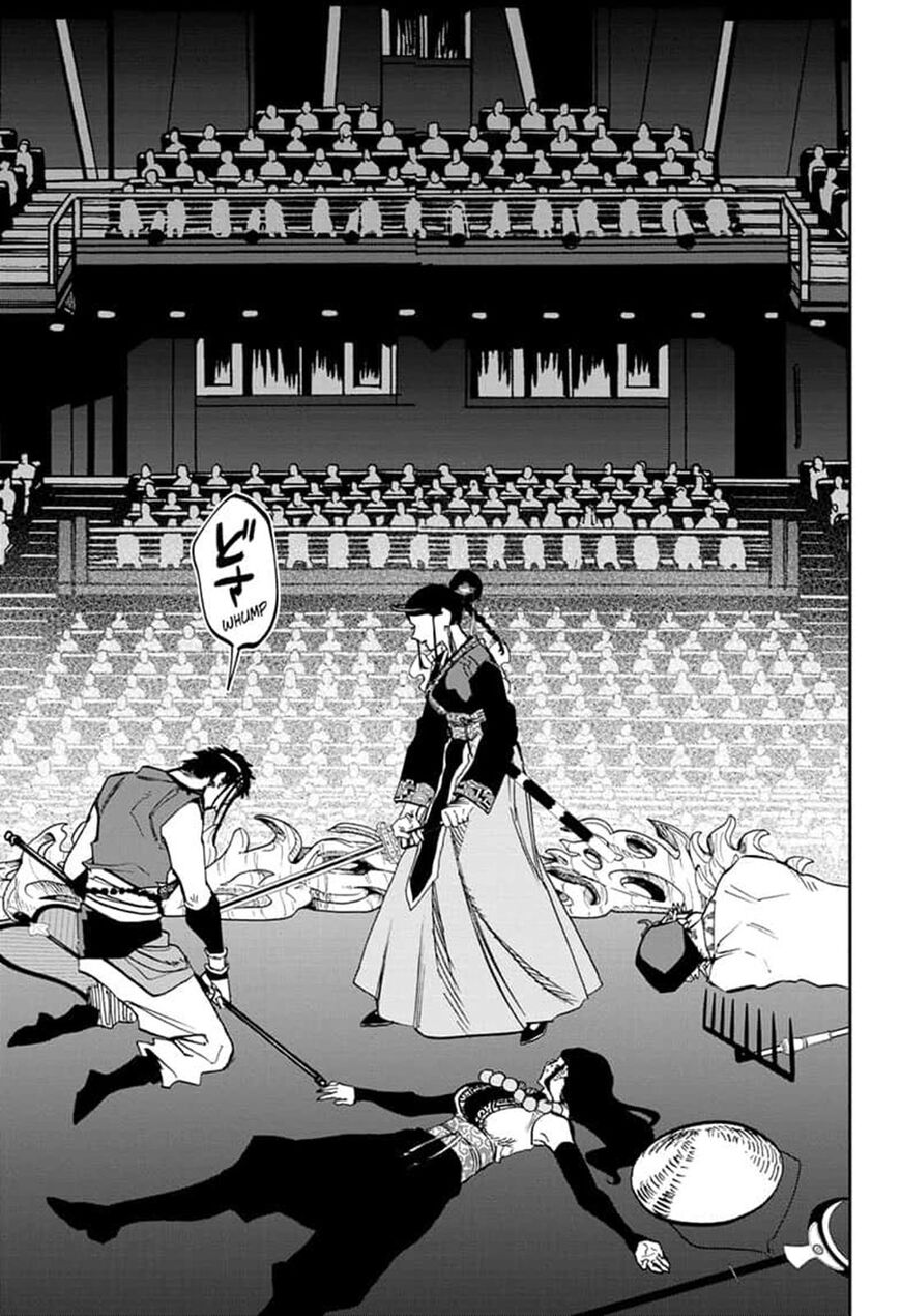 Read ACT AGE Manga Online