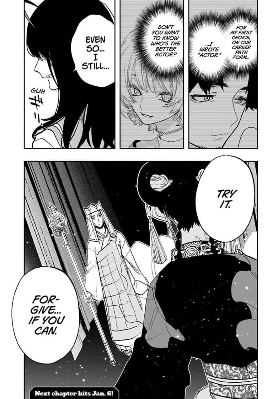 Read ACT AGE Manga Online